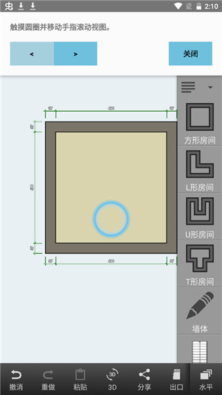 floor plan creator