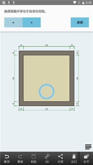 floor plan creator