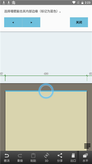 floor plan creator