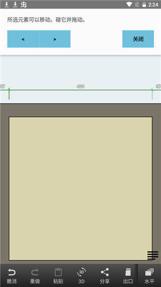 floor plan creator