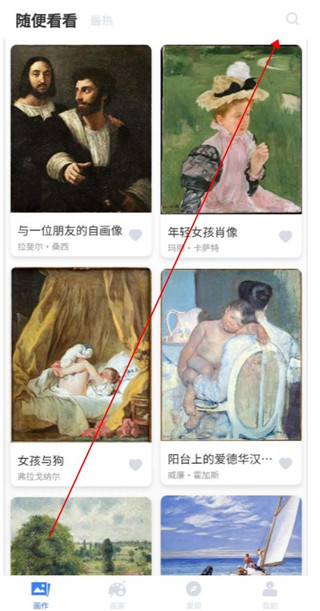 世界名画集