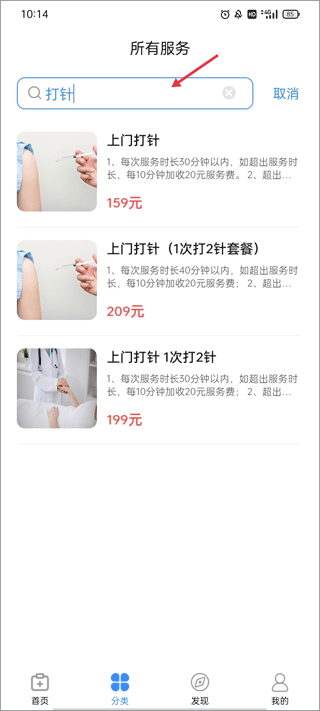 护士小鹿
