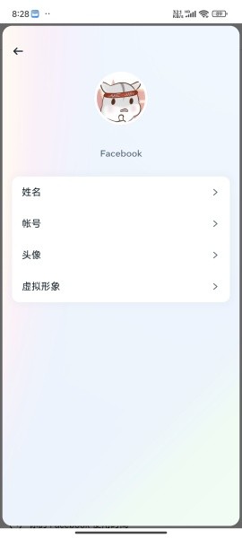 Facebook