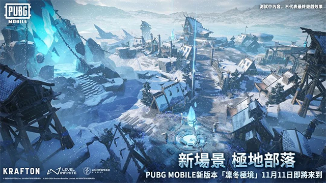 pubg国际服手游