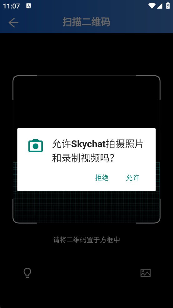 skychat