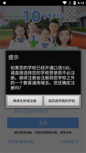 口语100学生版