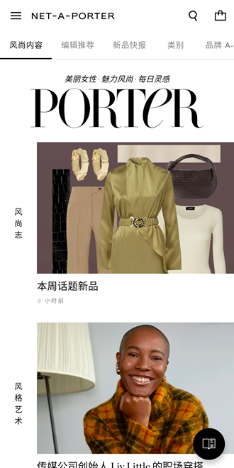 Net-a-Porter