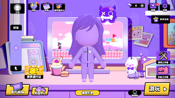 碧优蒂的世界最新版
