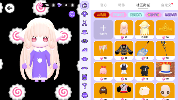 碧优蒂的世界最新版