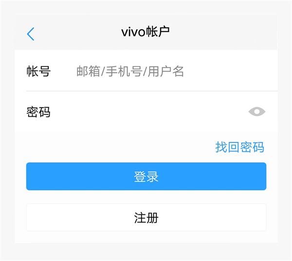 vivo云服务