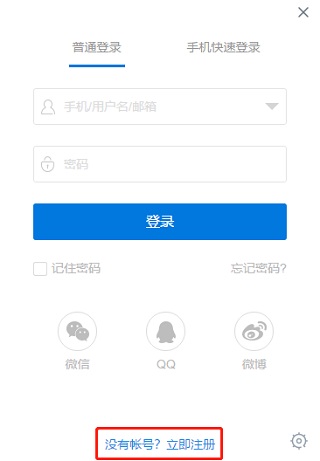 CCtalk校园版