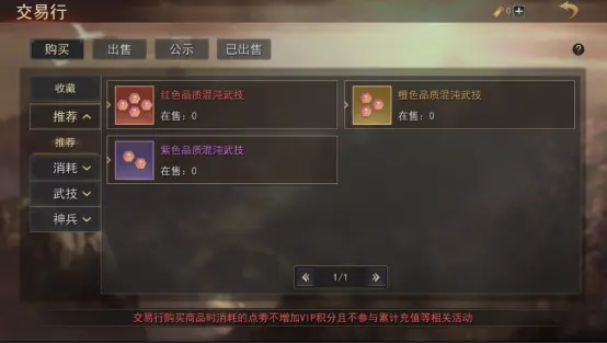 小小曹操传官方版