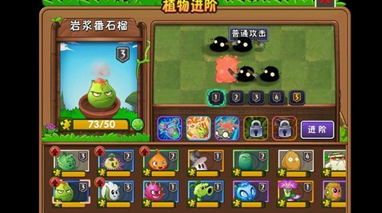 植物大战僵尸2最新版