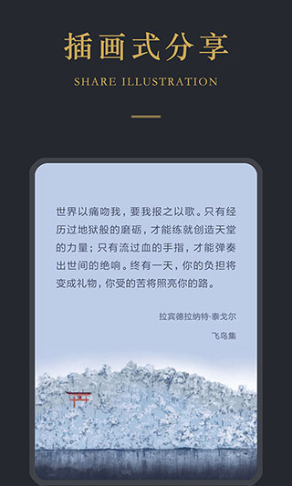 品言文案