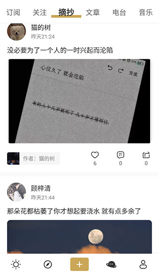 品言文案