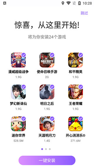 红魔游戏中心