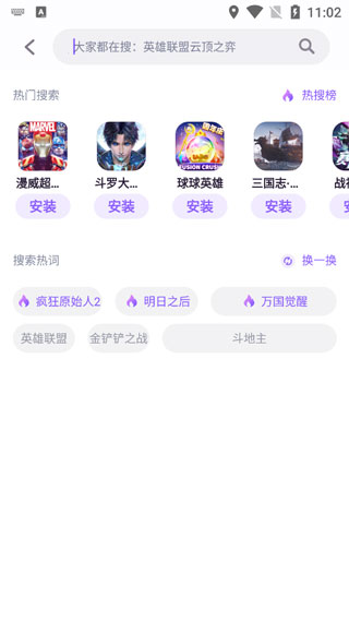 红魔游戏中心