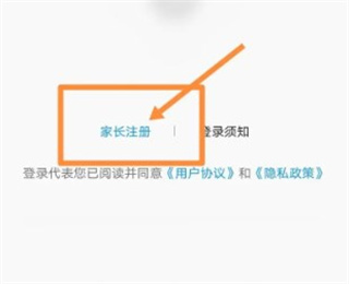 一起长大教师版