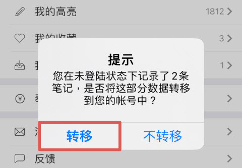 读圣经