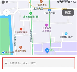 长沙公交出行