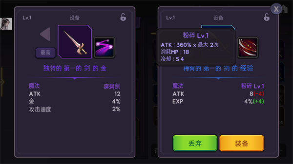 高塔和剑客