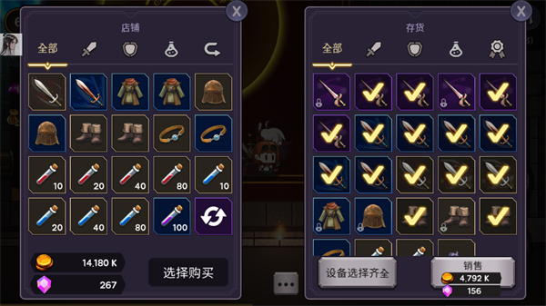 高塔和剑客