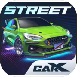 carx street完美存档版