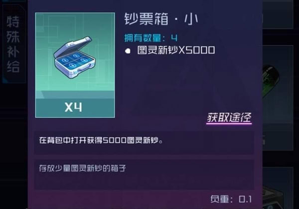 魂器学院官方版