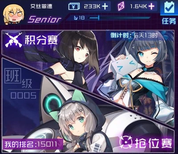 魂器学院官方版