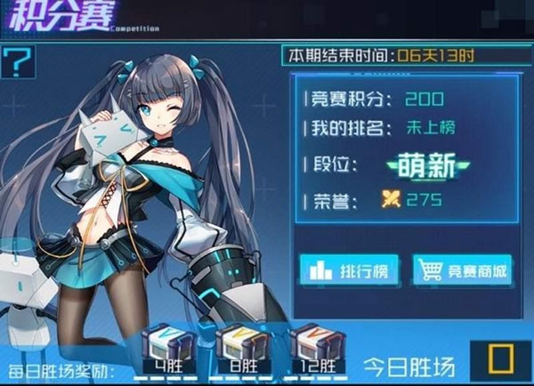 魂器学院官方版