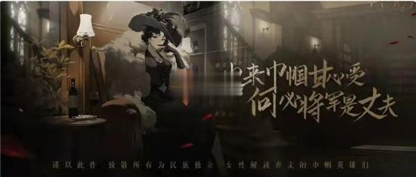 绝对演绎官服