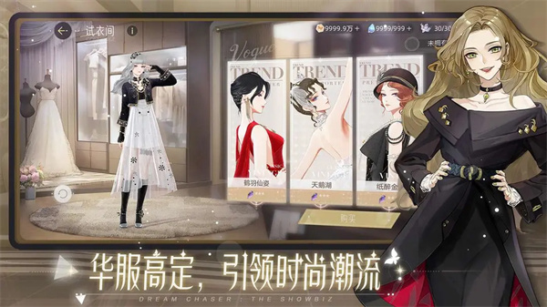 绝对演绎官服