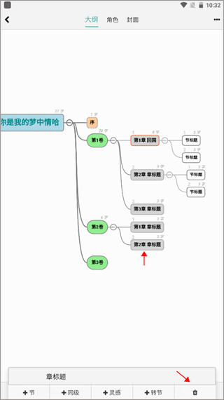 壹写作