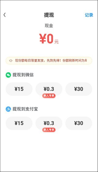 uc浏览器极速版