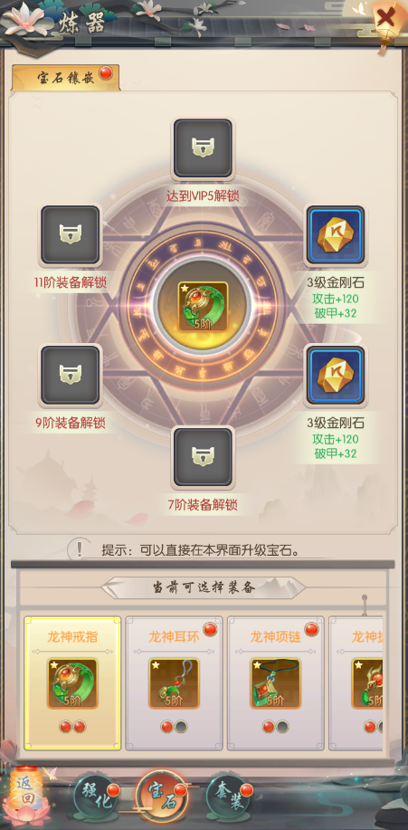绝世武魂
