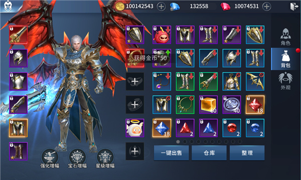 龙刃