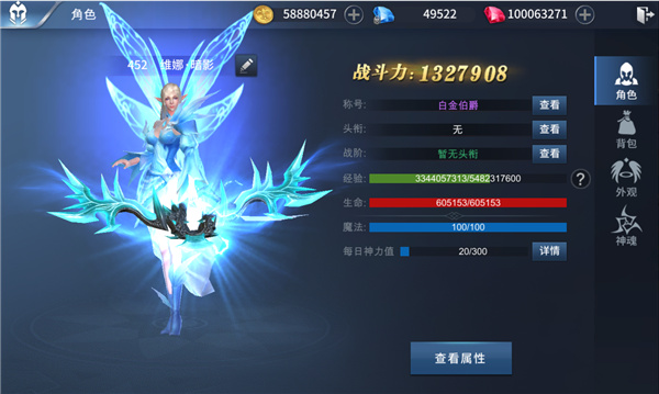 龙刃
