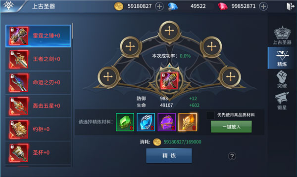 龙刃