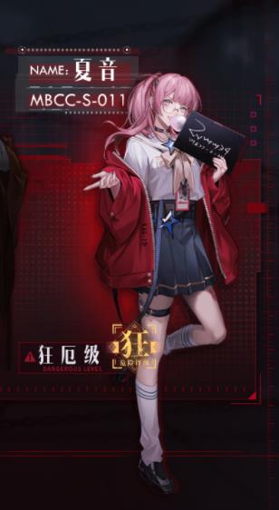 无期迷途最新版