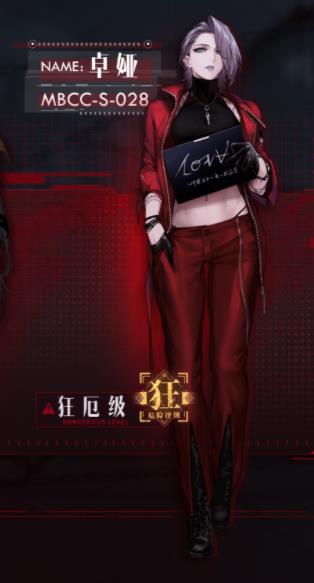 无期迷途最新版