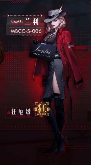 无期迷途最新版