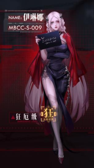 无期迷途最新版