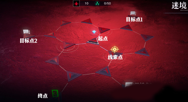 无期迷途最新版