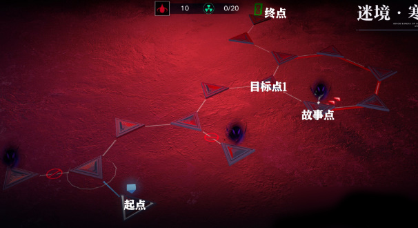 无期迷途最新版