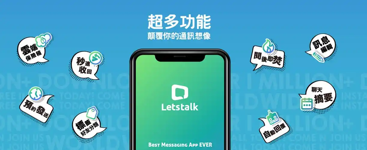 Letstalk