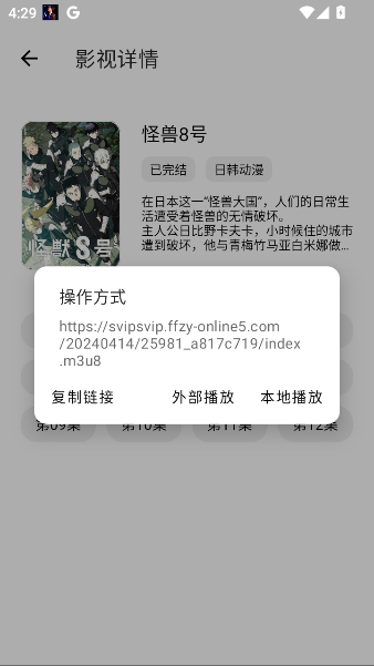 懒洋羊软件库