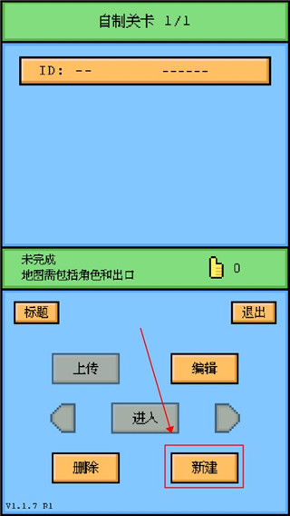 空格骑士最新版