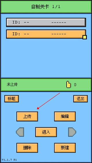 空格骑士最新版