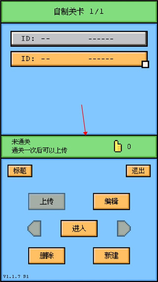 空格骑士最新版