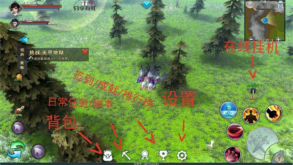 遇见最新版